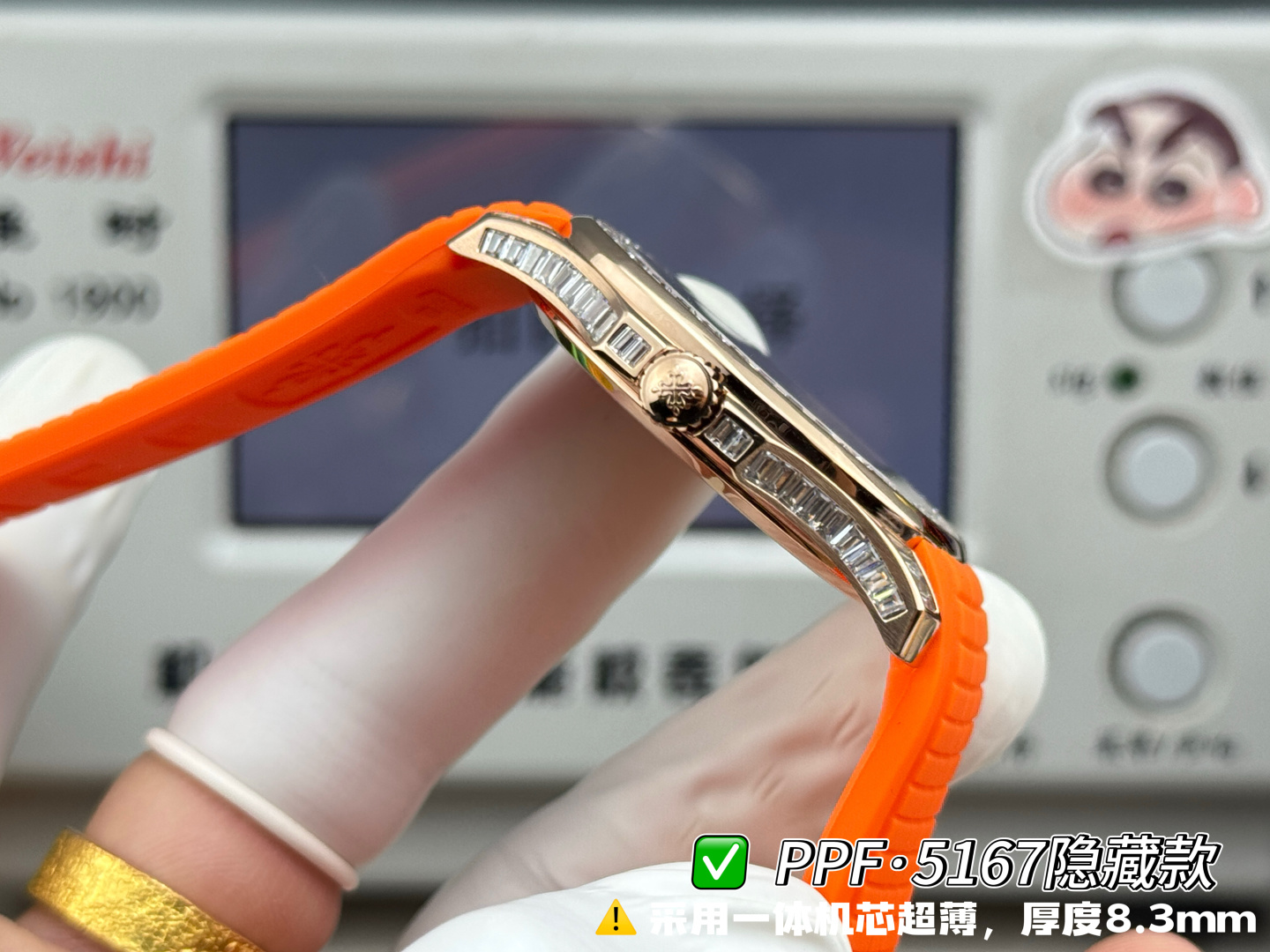 Patek Philippe